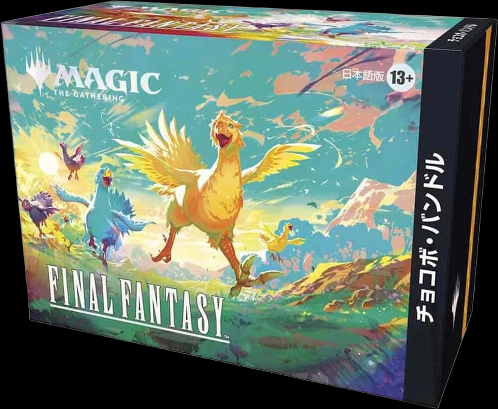 FINAL FANTASY - Chocobo Bundle (Japanese)