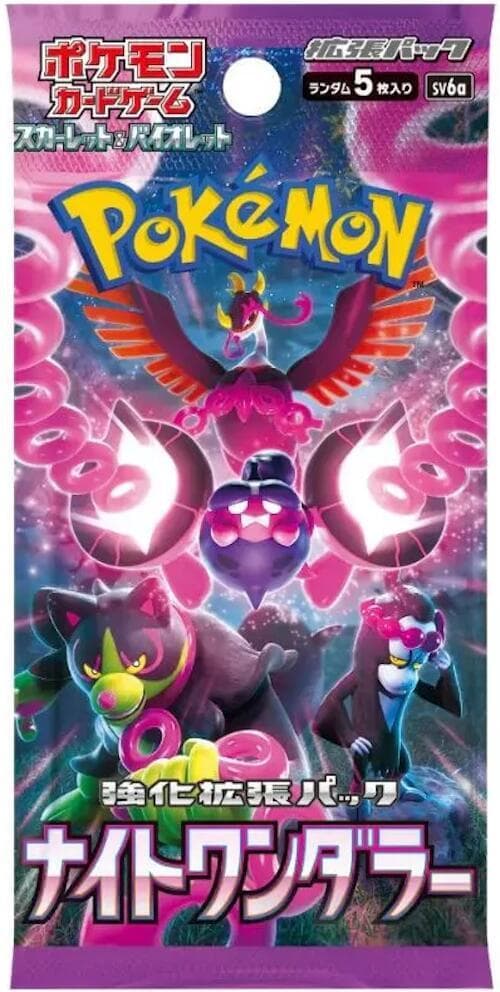 Night Wanderer Booster Pack