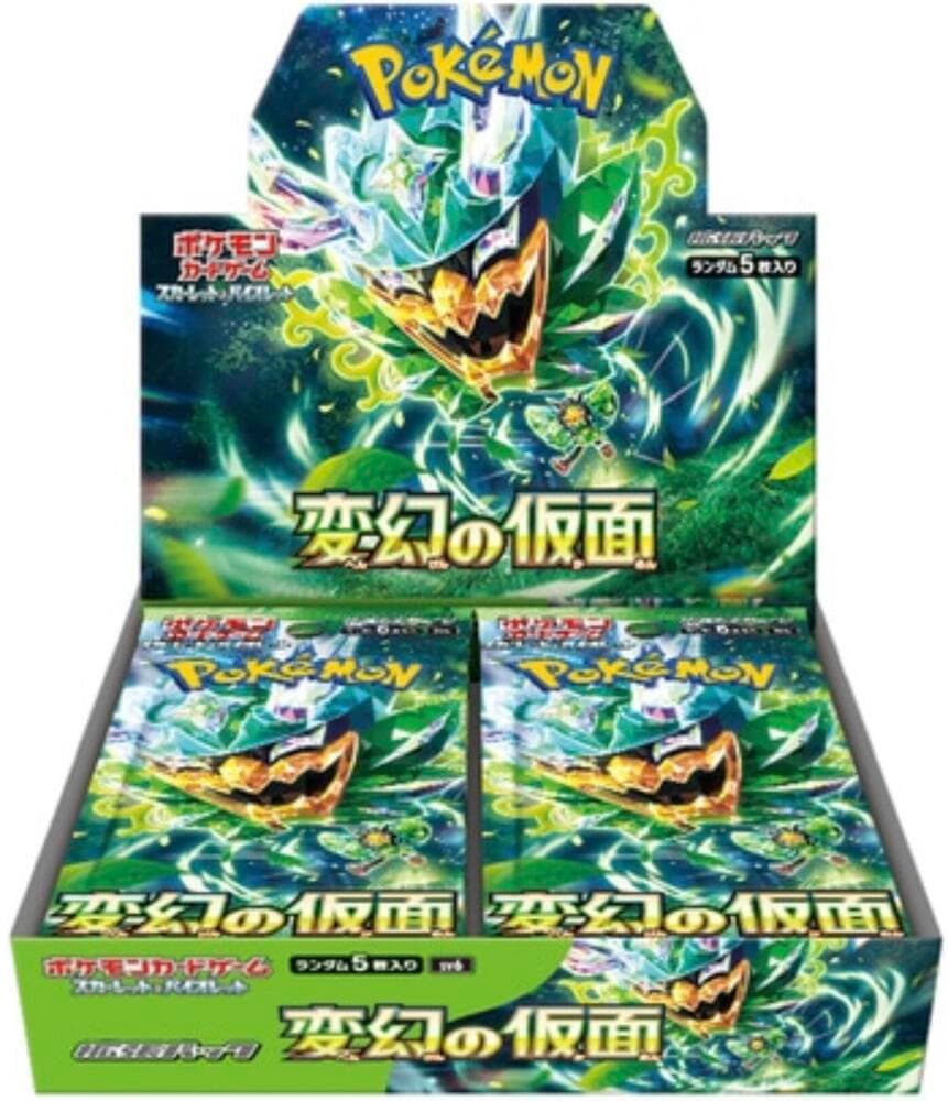 Transformation Mask Booster Box