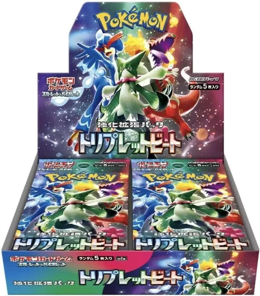 Triple Beat Booster Box