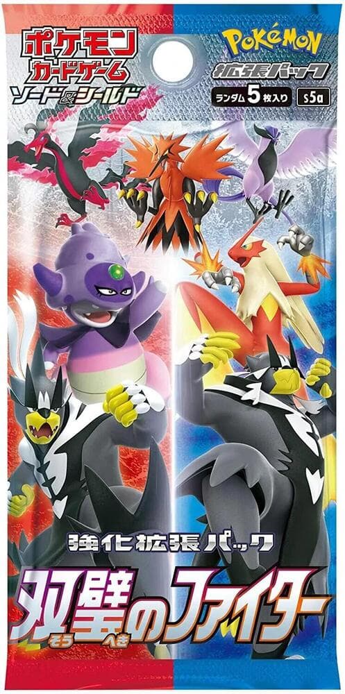 Peerless Fighters Master Booster Pack