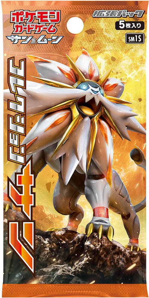 Collection Sun Booster Pack
