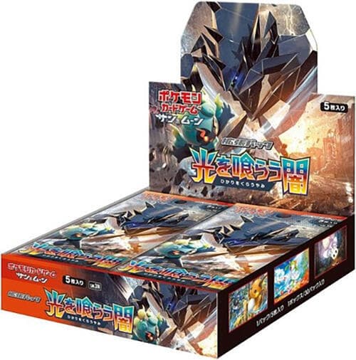 Darkness that Consumes Light Booster Box