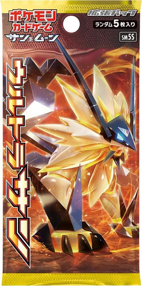 Ultra Sun Booster Pack