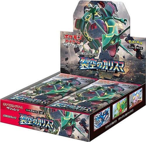 Sky-Splitting Charisma Booster Box