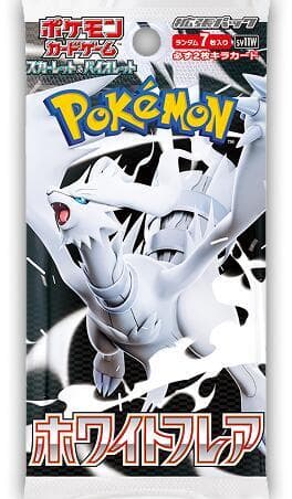 White Flare Booster Pack