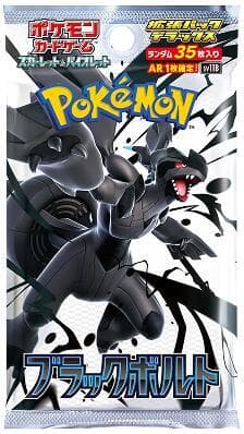 Black Bolt Deluxe Booster Pack