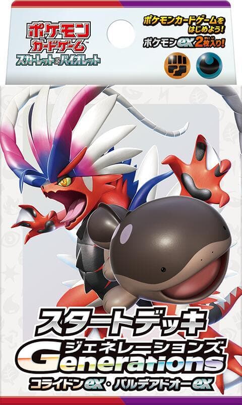 Generations Start Deck - Koraidon ex & Paldean Clodsire ex