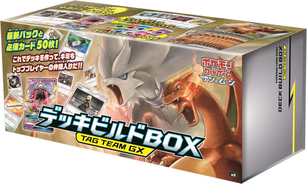 TAG TEAM GX: Deck Build Box